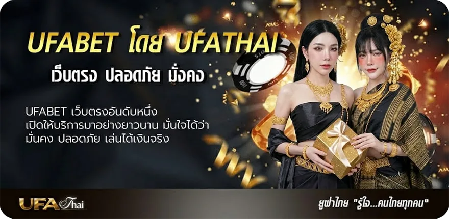 Banner ราคาไหลบอลวันนี้ แนะนำ — แทงบอลออนไลน์ คาสิโน หวย มวย สล็อต ครบวงจร