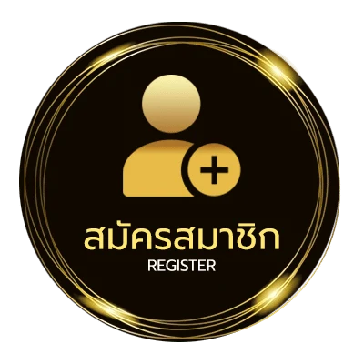 สมัครง่าย ราคาไหลบอลวันนี้ ง่ายสุด ๆ